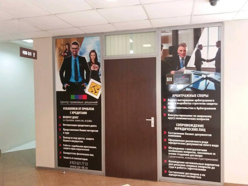 ЦЕНТР ПРАВОВЫХ РЕШЕНИЙ