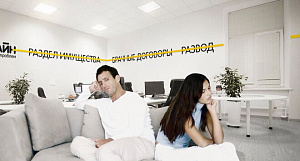ЮРИСТЛАЙН